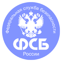 Как выглядит печать фсб россии Северсккабель Кабельный завод Северский кабельный завод Северск кабель Купить ка